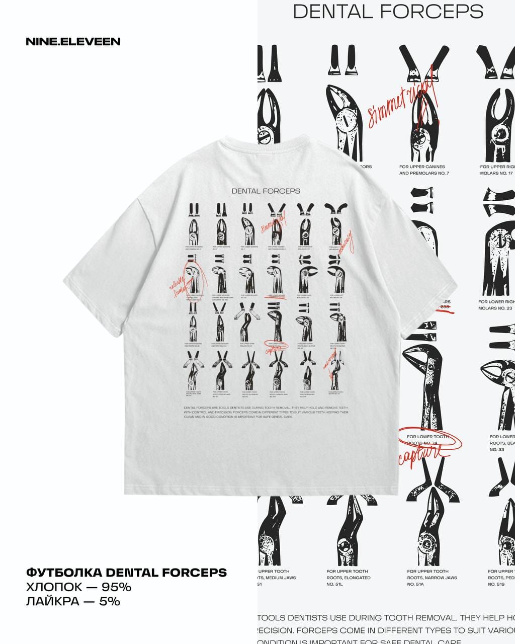 White graphic tee featuring a detailed dental forceps illustration chart with multiple labelled forceps designs and red handwritten annotations.